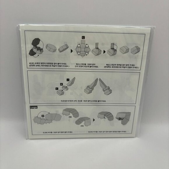 JHope BTS Jack in the Box Hope Edition Blue Paper Toy - Picture 2 of 2